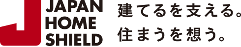 JAPAN HOME SHIELD 建てるを支える。住まうを想う。