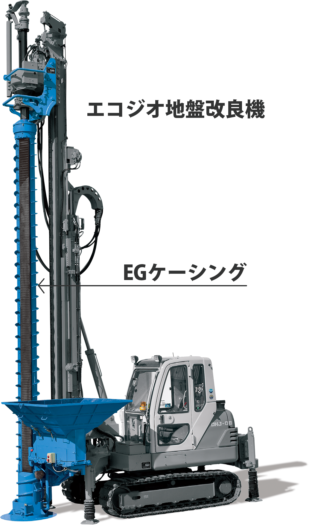 エコジオ工法とは