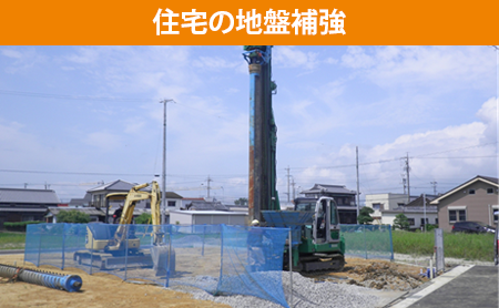 【施工場所】三重県　【施工数量】1.75m×29本