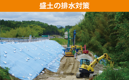 【施工場所】宮城県　【施工数量】5m×200本